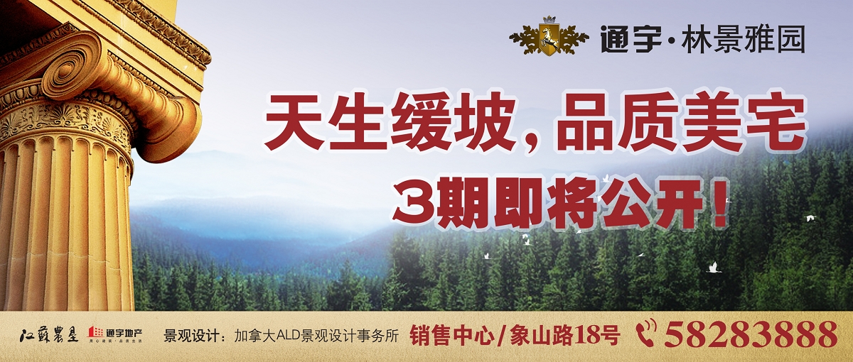 林景?雅園項(xiàng)目簡(jiǎn)介